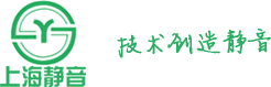 上海和记app减振器有限公司